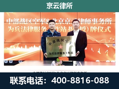明山-养殖场拆迁律师
