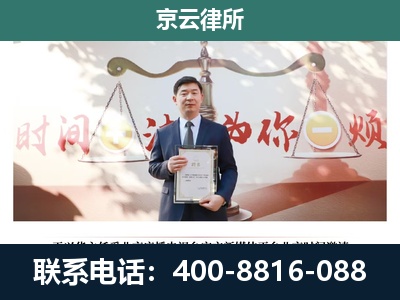 明山-养殖场拆迁律师