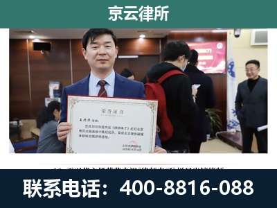 明山-养殖厂拆迁纠纷律师