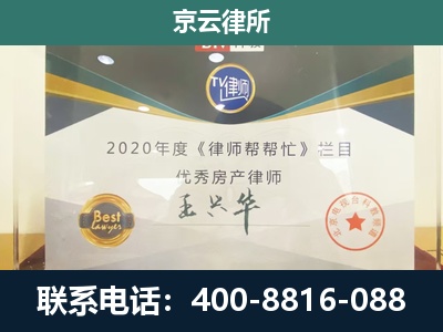 明山-养殖场征收律师