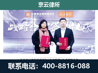 明山-养殖场拆迁律师
