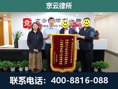 明山-养殖场拆迁律师