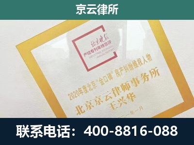 明山-畜禽养殖场拆迁维权律师