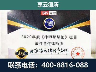 明山-养殖场征地补偿律师