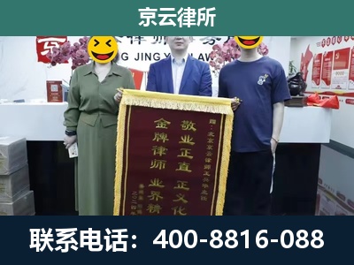 明山-养殖企业拆迁律师