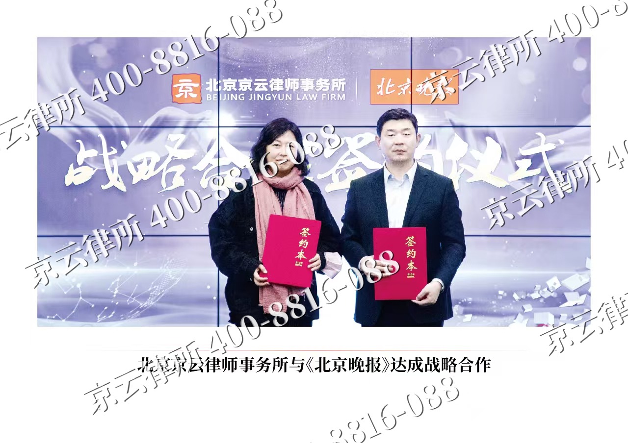 明山-企业拆迁维权律师