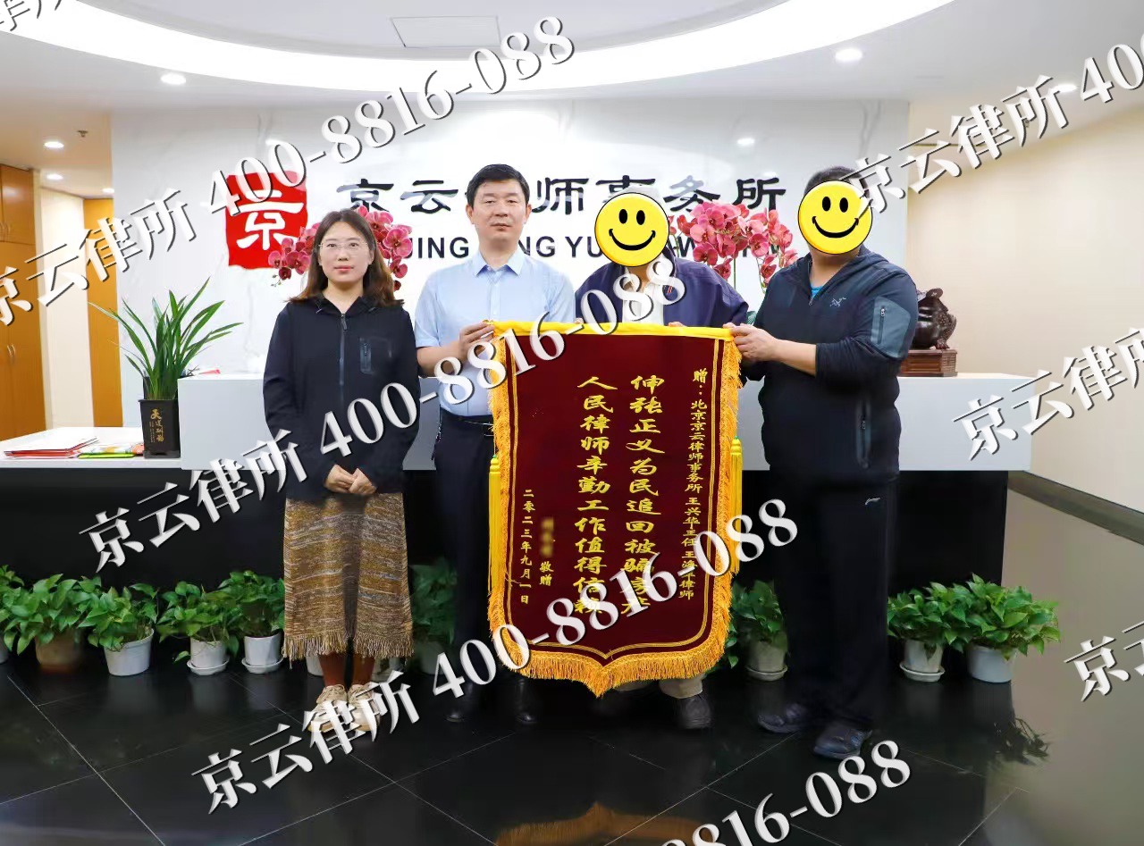 明山-养殖场征地补偿律师