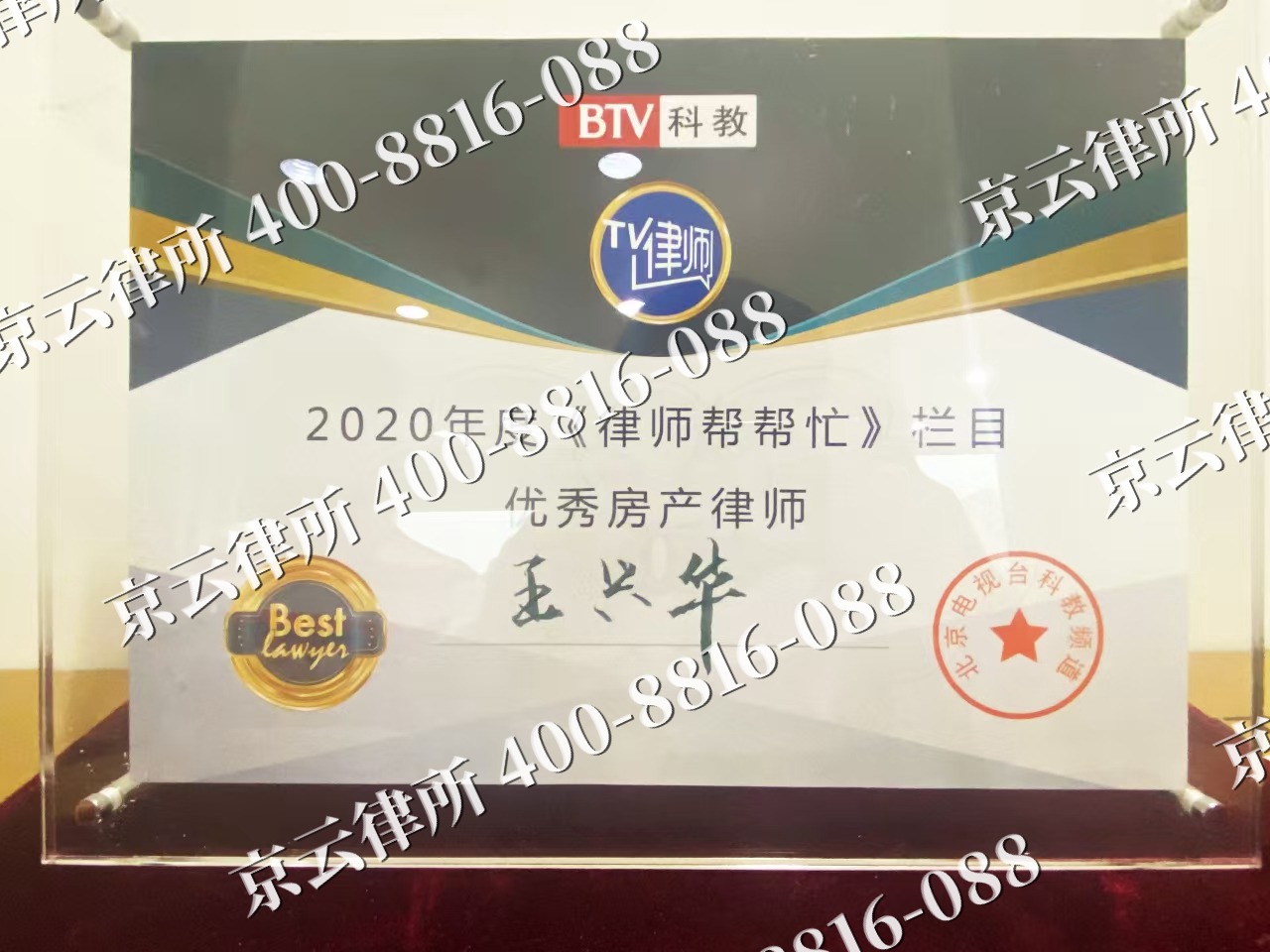 明山-养殖场征收律师